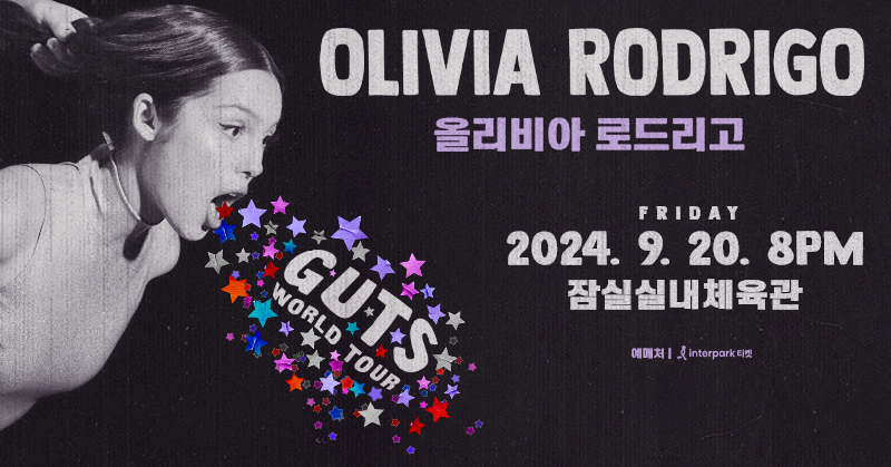올리비아투어 이미지