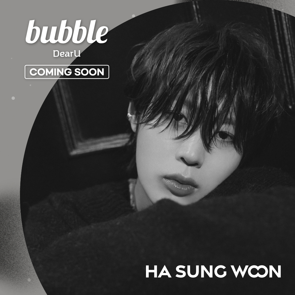 [📢] COMING SOON

하성운이랑 이제 bubble에서 만나요☁️

2024.05.17 11AM (KST)⏰
bubble for BPM에서 시작합니다

📲bit.ly/bpmbubble

#버블 #bubble #bubbleforBPM
#HASUNGWOON #하성운
<a href="/BPM_HSW/">하성운 (HA SUNG WOON) OFFICIAL</a>