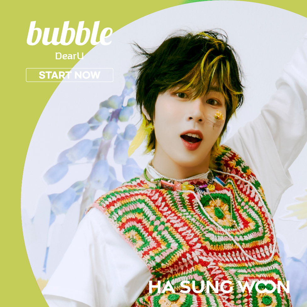 [📢] START NOW

하성운이랑 지금 bubble에서 만나요🖐️
bubble for BPM에서 기다릴게요

📲bit.ly/bpmbubble

#버블 #bubble #bubbleforBPM
#HASUNGWOON #하성운
<a href="/BPM_HSW/">하성운 (HA SUNG WOON) OFFICIAL</a>