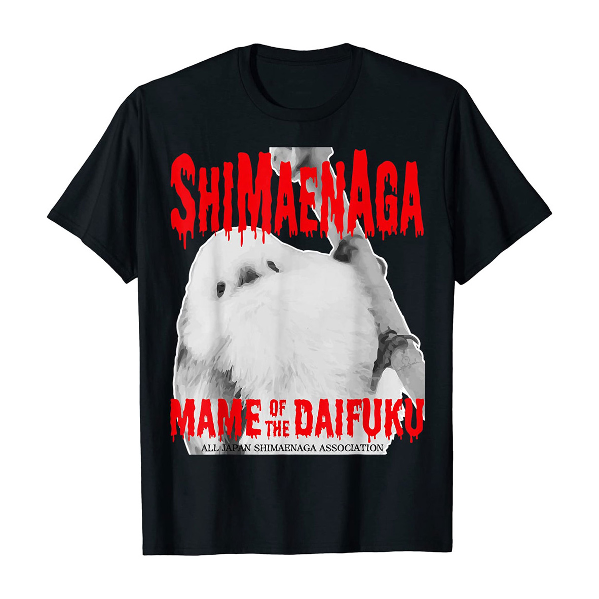 ＼シマエナガTシャツが当たる‼／

SHIMAENAGA MAME OF THE DAIFUKU Tシャツ
👕 amzn.to/3URWiLG

5名様にプレゼント🎁

応募方法
1⃣@daily_simaenaga をフォロー
2⃣この投稿をRP

応募は5月12日（日）23:59まで
当選者にはDM送付✉