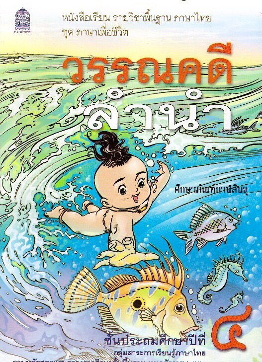 ตุ่ย tweet media
