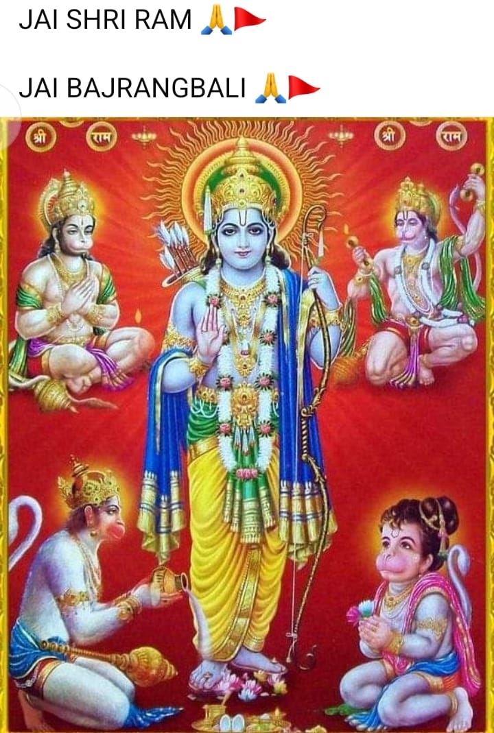 Jai Shri Ram Jai Hanuman ji Shubh Diwas.