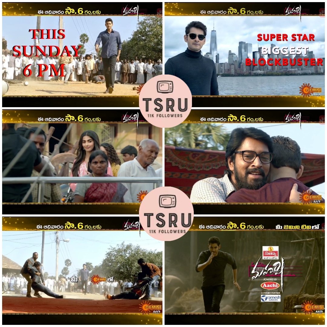 TsruUpdates's tweet photo. Super star #MaheshBabu Biggest Blockbuster #Maharshi This Sunday 6Pm on @GeminiTV 

#MaharshiOnGeminiTV #AllariNaresh #PoojaHegde @directorvamshi @urstrulyMahesh @hegdepooja @allarinaresh #SSMB

#5YearsforMaharshi #SundayBlockbuster https://t.co/McR6aGWOZ4