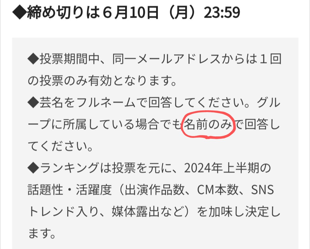 NOW部門　尾崎匠海　　 NEXT部門　池﨑理人　(崎)× 理人はNEXTラストチャンスだし、 オットセイニキでバズってるので今がチャンス！ 尾崎は、5位以内に入ってほしい… 見つかってほしい… #尾崎匠海　#池﨑理人 #vivi国宝級イケメンランキング