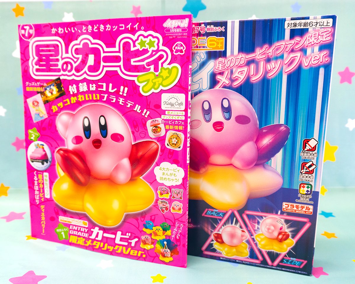 星のカービィ まとめ売り まとめ売り】星のカービィ 小説 - メルカリ