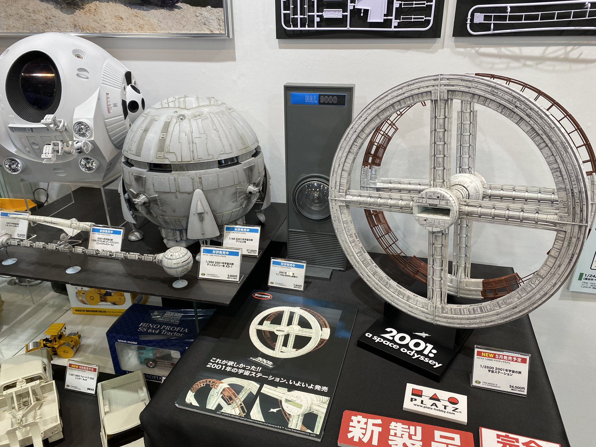 模型のプラッツ㌠ on X: 模型のプラッツ㌠ on X: