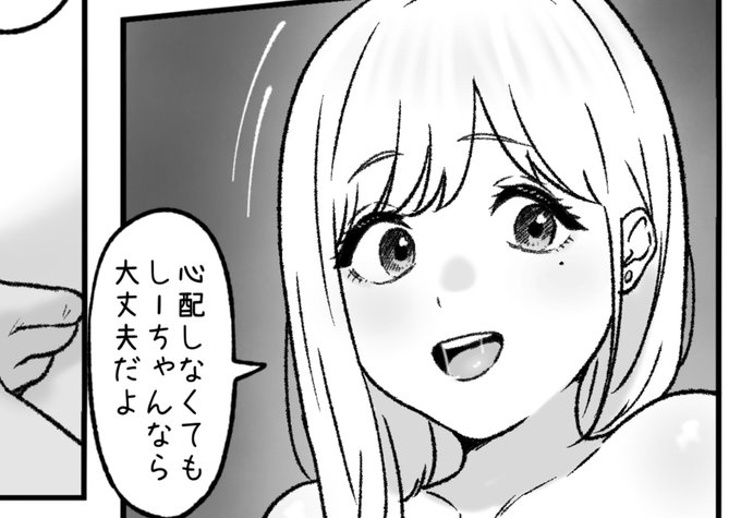 一枚追加しました🙇🏻‍♂️
pixivFANBOXでふたりを公開しました! https://t.co/gaWA5Mryqz 