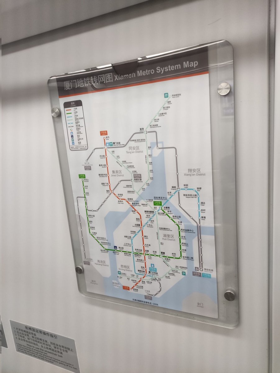 I love that the Xiamen Metro map includes the BRT. This type of intermodal acknowledgement is quite rare in East Asia.