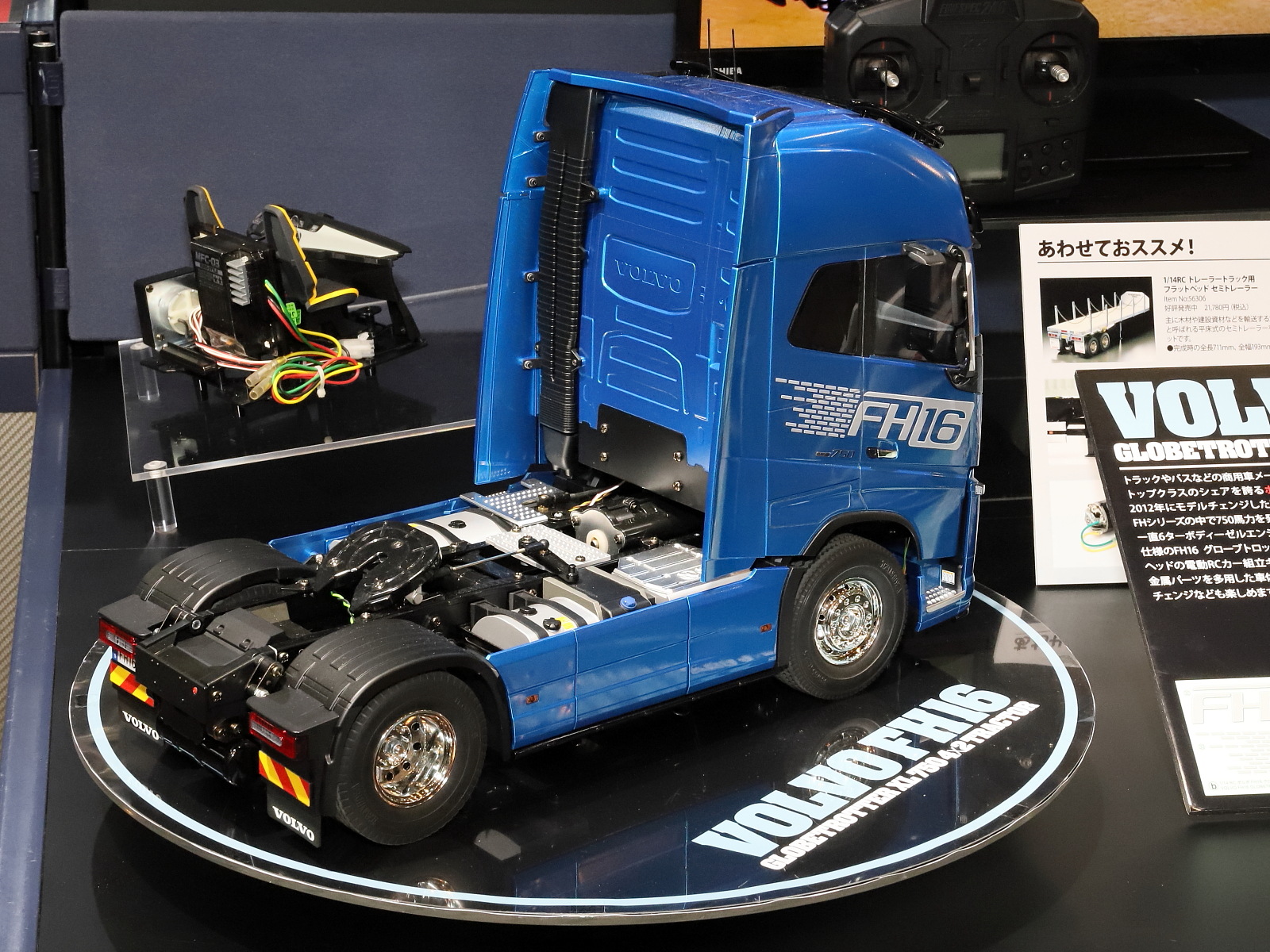 タミヤ 1/14 電動RCビッグトラックシリーズ ボルボ FH16 グローブトロッターXL 750 4×2 フルオペレーションセットのコピー | タミヤ