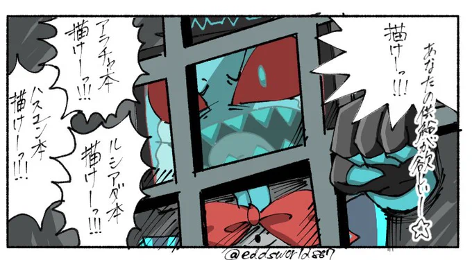 戒めに欲しいって言われたので描きました。 