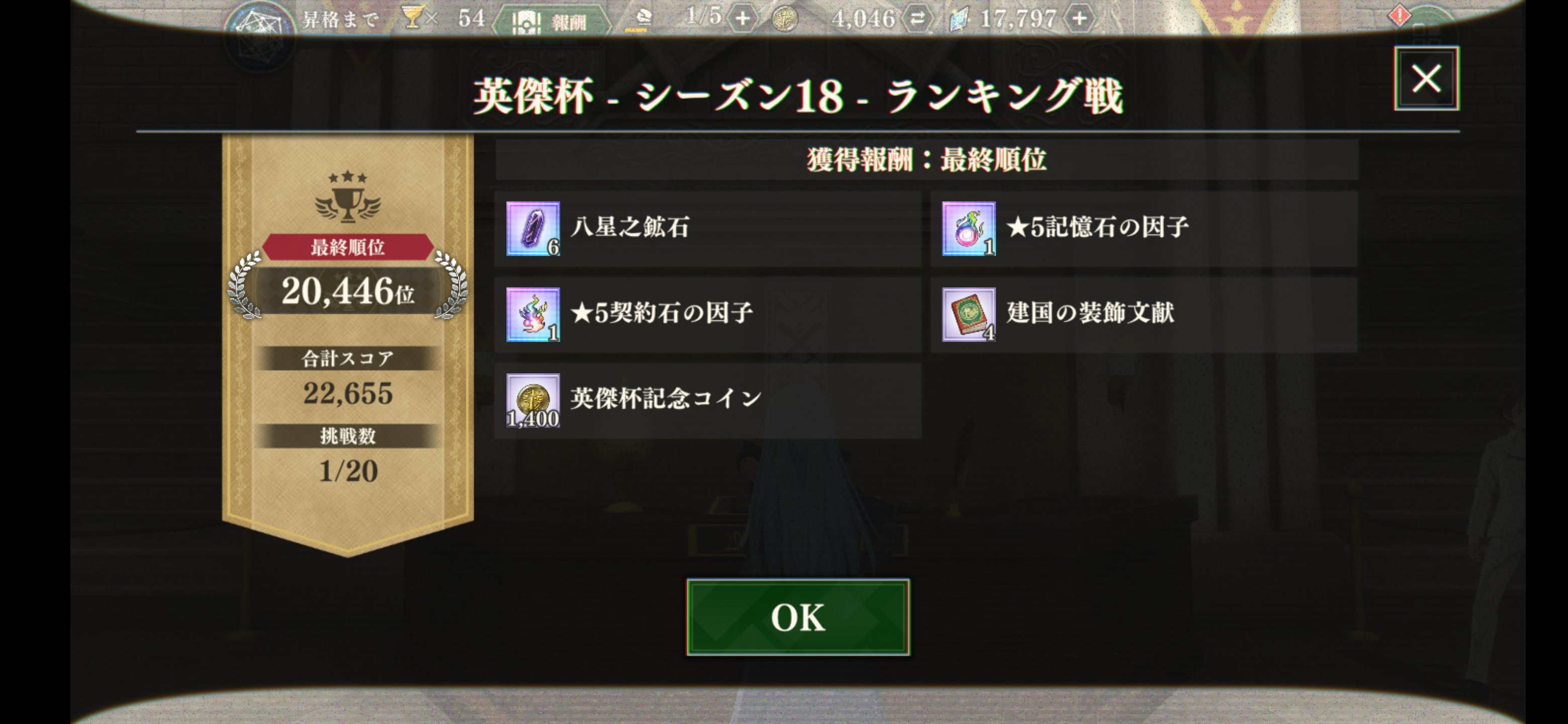 英語版 LEDE-EN059 Sangen Summoning 盃満ちる燦幻荘 (ノーマル