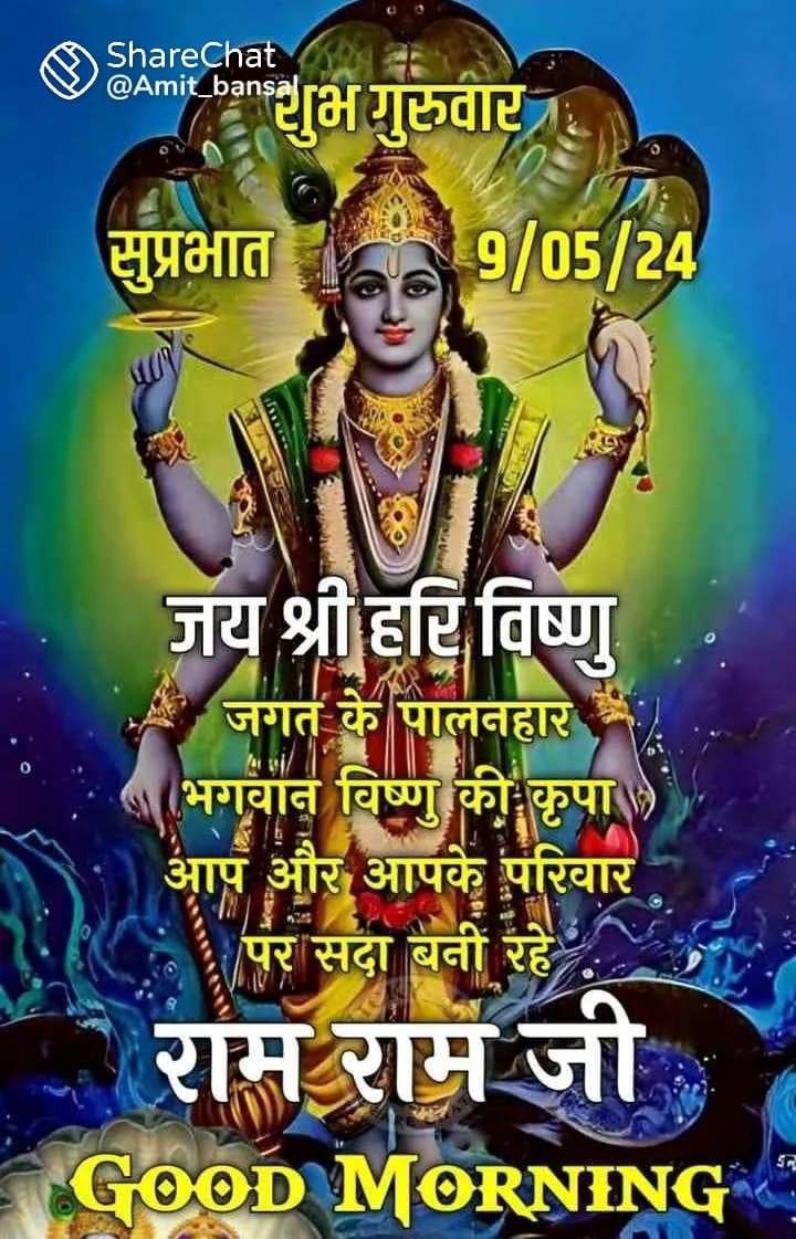 ॐ जय जगदीश हरे स्वामी जय जगदीश हरे भक्त जनों के संकट दास जनों के संकट क्षण में दूर करे ॐ जय जगदीश हरे ॐ जय जगदीश हरे स्वामी जय जगदीश हरे भक्त ज़नो के संकट दास ज़नो के संकट क्षण में दूर करे ॐ जय जगदीश हरे