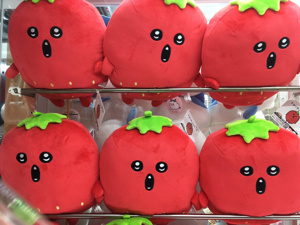 新品】ナガノキャラクターズ しぶ いちごコロッケBIGぬいぐるみ 赤