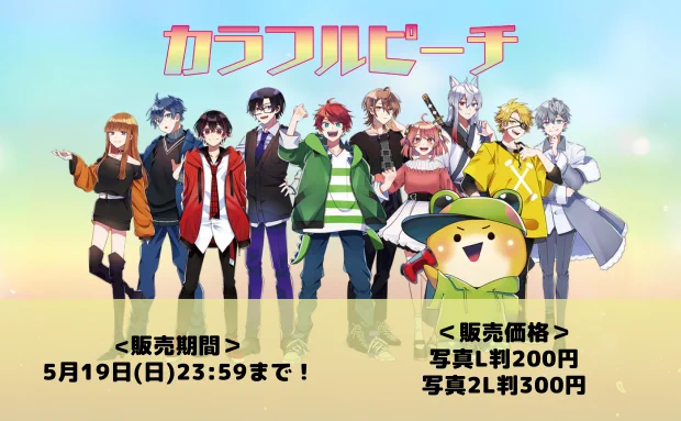 eプリントサービス【公式】 on X: 