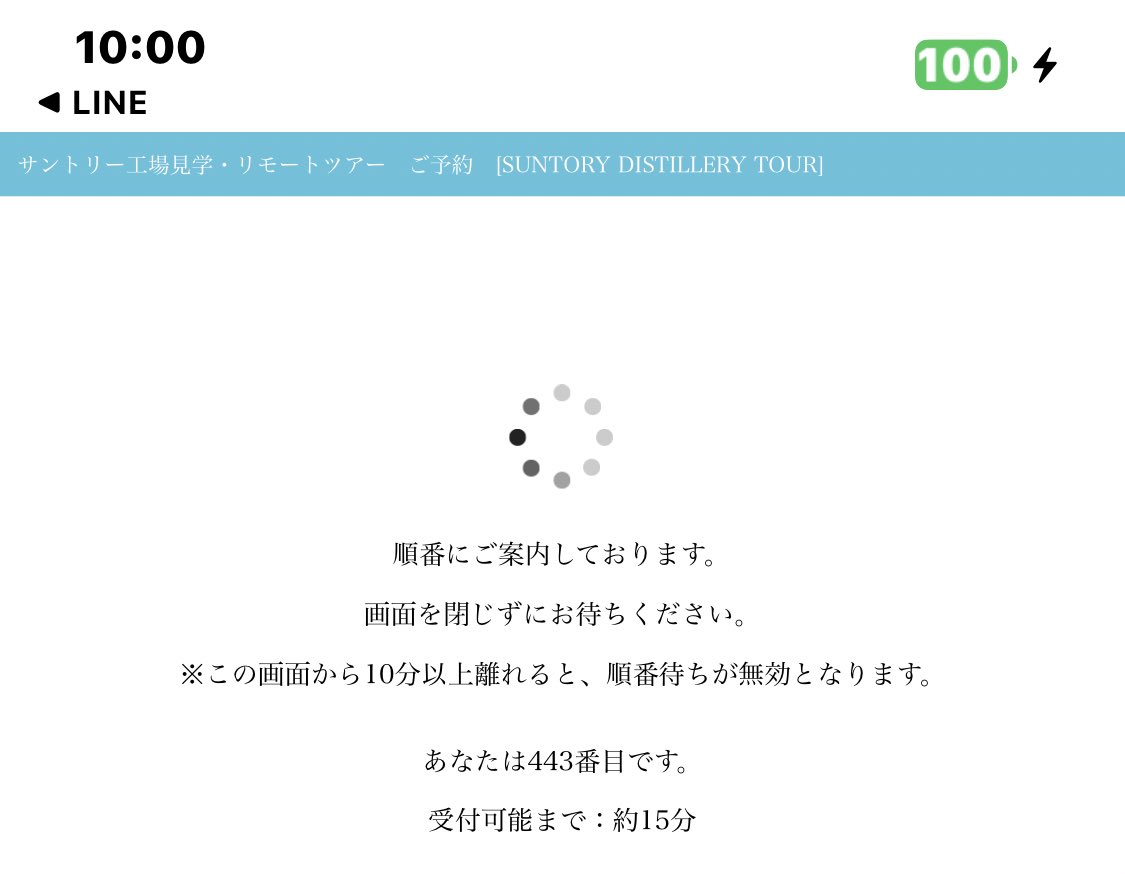 これで無理なら諦めがつきますね…
