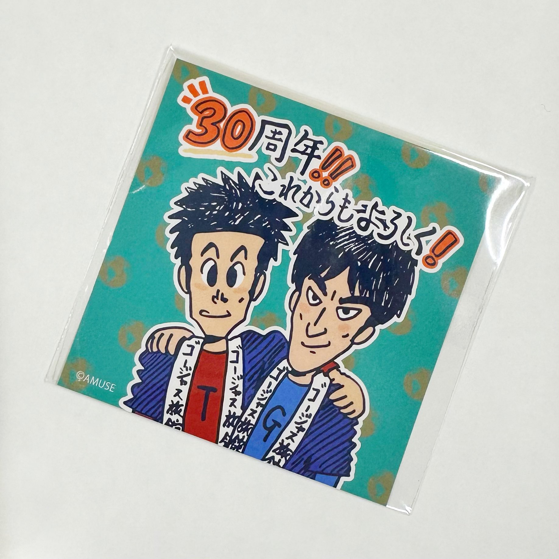 貴重美品　地球ゴージャス　10周年記念パンフレット　クラウディア公演フライヤー 貴重美品 地球ゴージャス 10周年記念パンフレット クラウディア