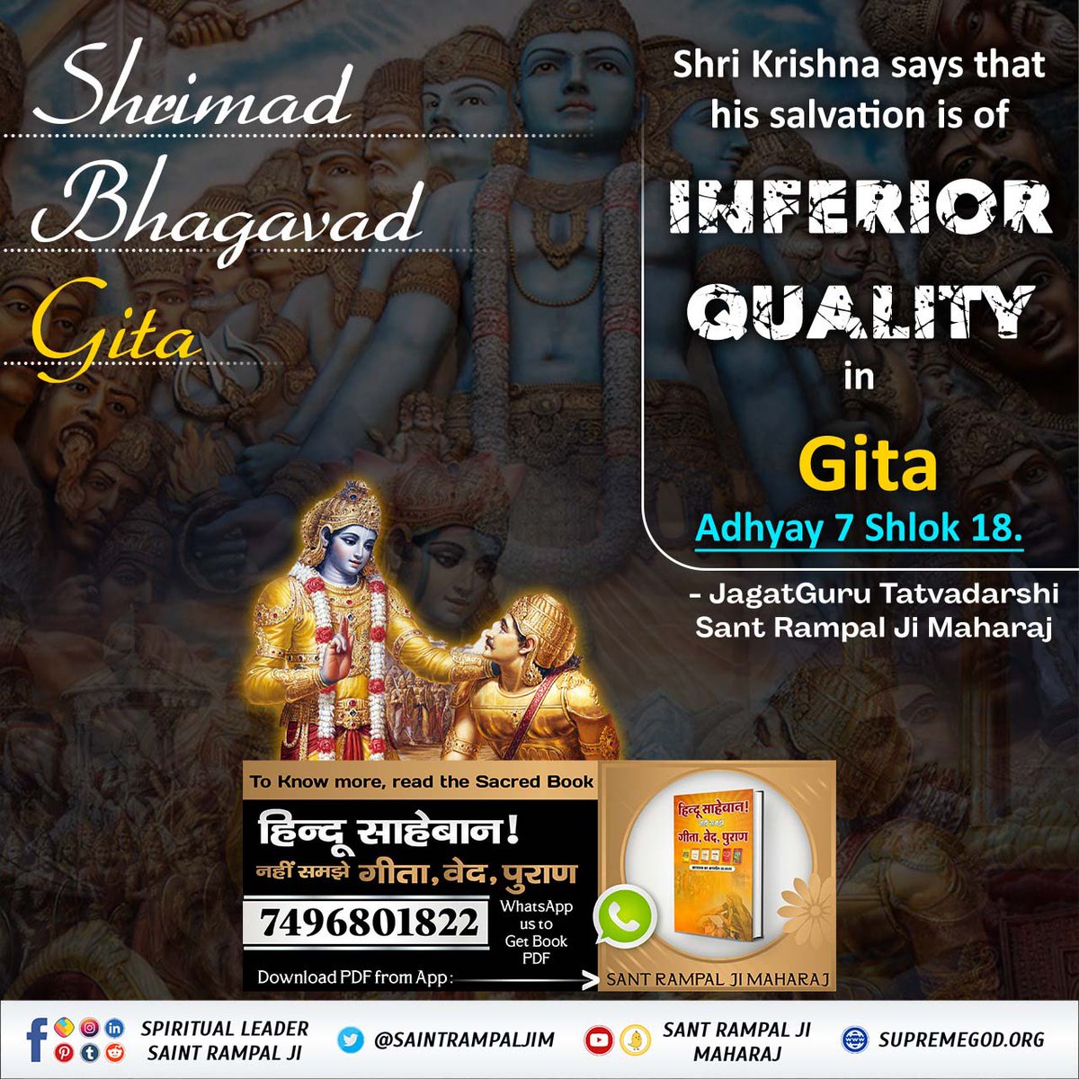 #Gita_Is_Divine_Knowledge
Shri Krishna says that salvation is of inferior quality in Gita adhyay 7 shlok 18.
  - JagatGuru Tatvadarshi Saint Rampal Ji Maharaj.
We Should Follow It