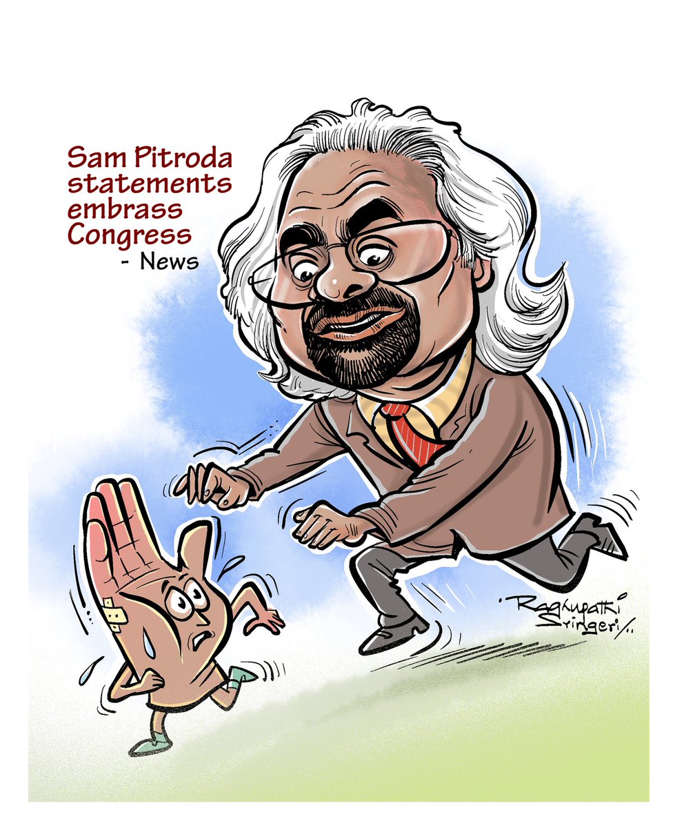 #SamPitroda #SamPitrodaStrikesAgain #Congress