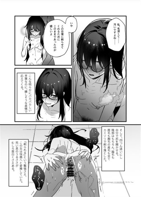 サンプルページやメロンさんからの紹介テキストも是非見てみてね!
https://t.co/nDqWpUMoTA 