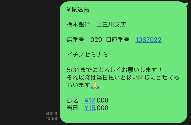 street_mina's tweet photo. お願いします！！！！

キッチンカー来てくれます！
ギャラリーも大歓迎です🫶 https://t.co/tctgFSWvdi