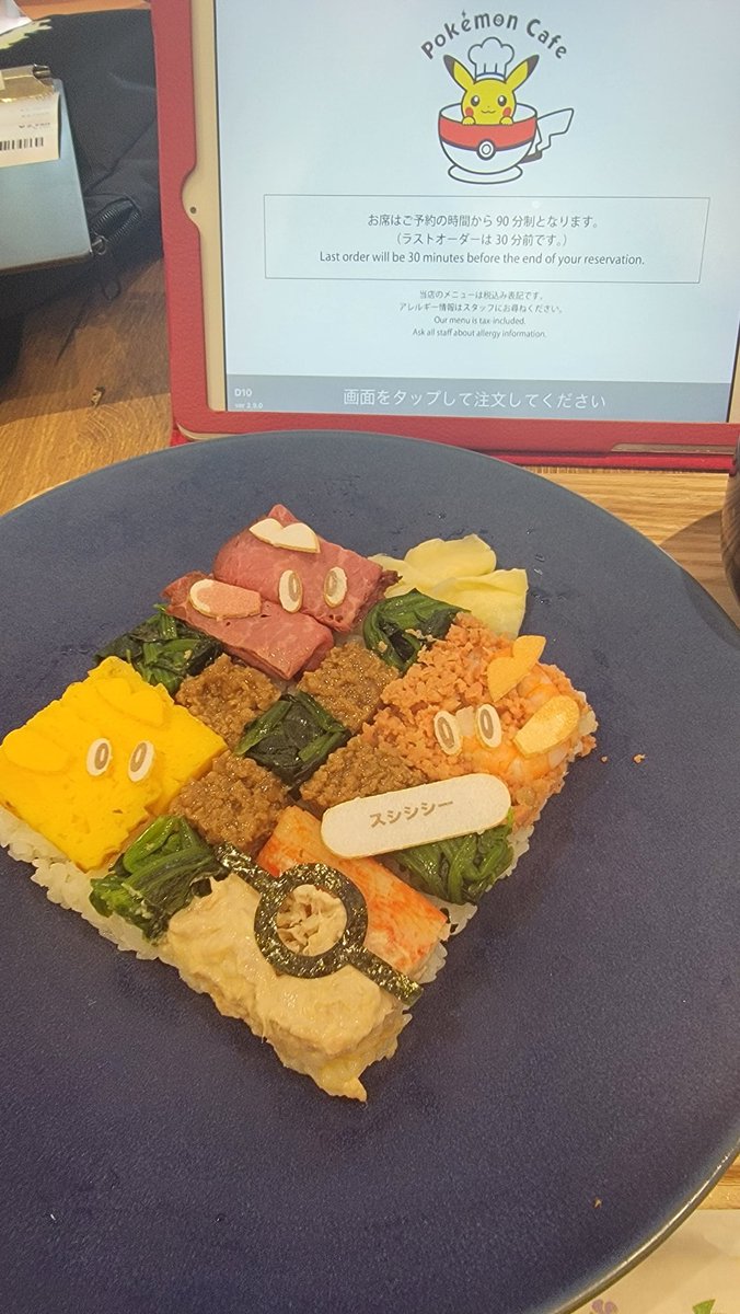 bouldergeist's tweet photo. Mmmmm, sushiiii #PokemonCafePR https://t.co/FBzTcC9A8G