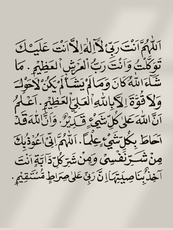 Aelmanfs's tweet photo. اللهم امين ❤️ https://t.co/5FUuf54juZ
