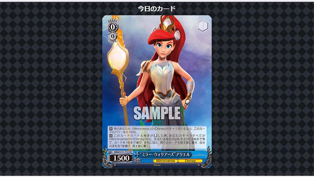 ヴァイスシュヴァルツ公式στο X: 