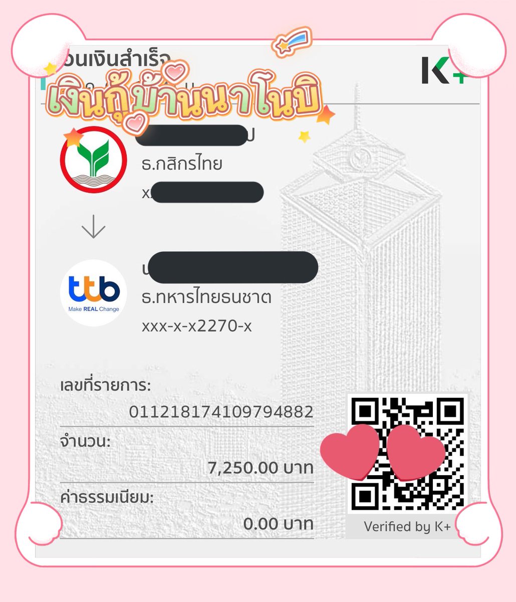 AWeingtong's tweet photo. 📍เสริฟยอดให้ทั่งลูกค้าเก่า-ใหม่ แอดมินกำลังไล่โอนยอดให้ตามคิวน้า 💸ยอดยังว่างยังรับเรื่อยๆ มาสร้างเครดิตใหม่ด้วยกันน้า #เงินกู้บ้านนาโนนิ💸💸

📌 กดฟอล-ก่อนทัก | ทักไม่ได้ เม้นมาน้า 📌

 #กู้เงิน #กู้เงินรายเดือน #ปล่อยกู้ #กู้เงินออนไลน์  #ปล่อยกู้รายเดือน #ปล่อยกู้ #ยืมเงิน https://t.co/iB7tBHKDN2