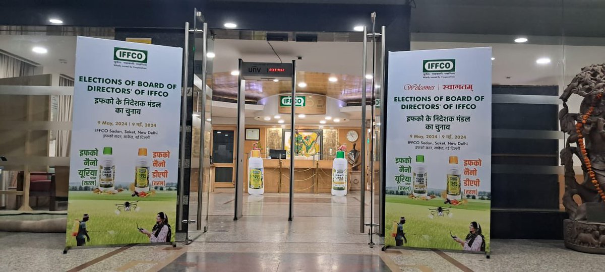 Today, IFFCO is holding Elections to elect its Board of Directors at IFFCO Sadan, New Delhi. Recently IFFCO successful conducted elections for new General Body across the country. Today, Elections will be held at various constituencies for electing Board Members. Delegates are…