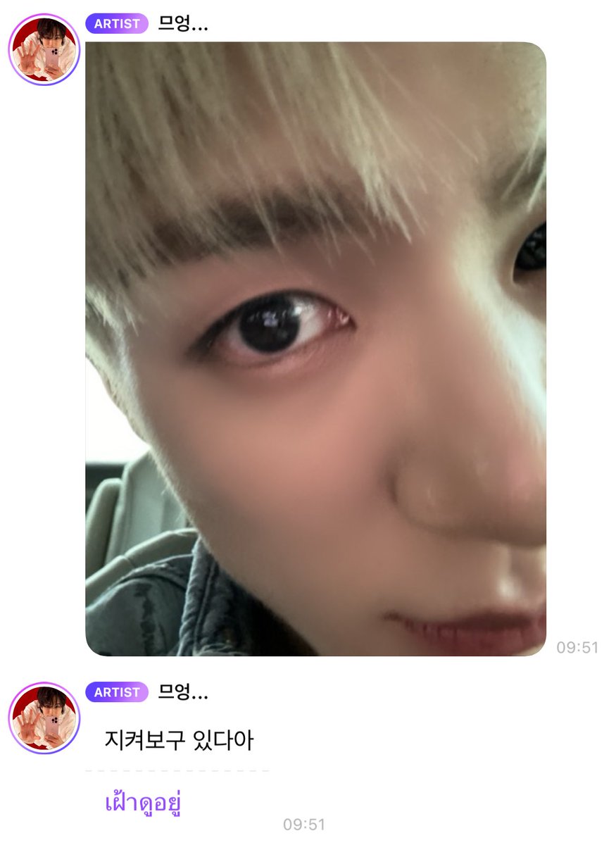 asinisnisa's tweet photo. น่ารักมากโน่บอกจับตาดูอยู่แล้วส่งรูปมาแบบนี้55555555 https://t.co/WJ1mlJnNka