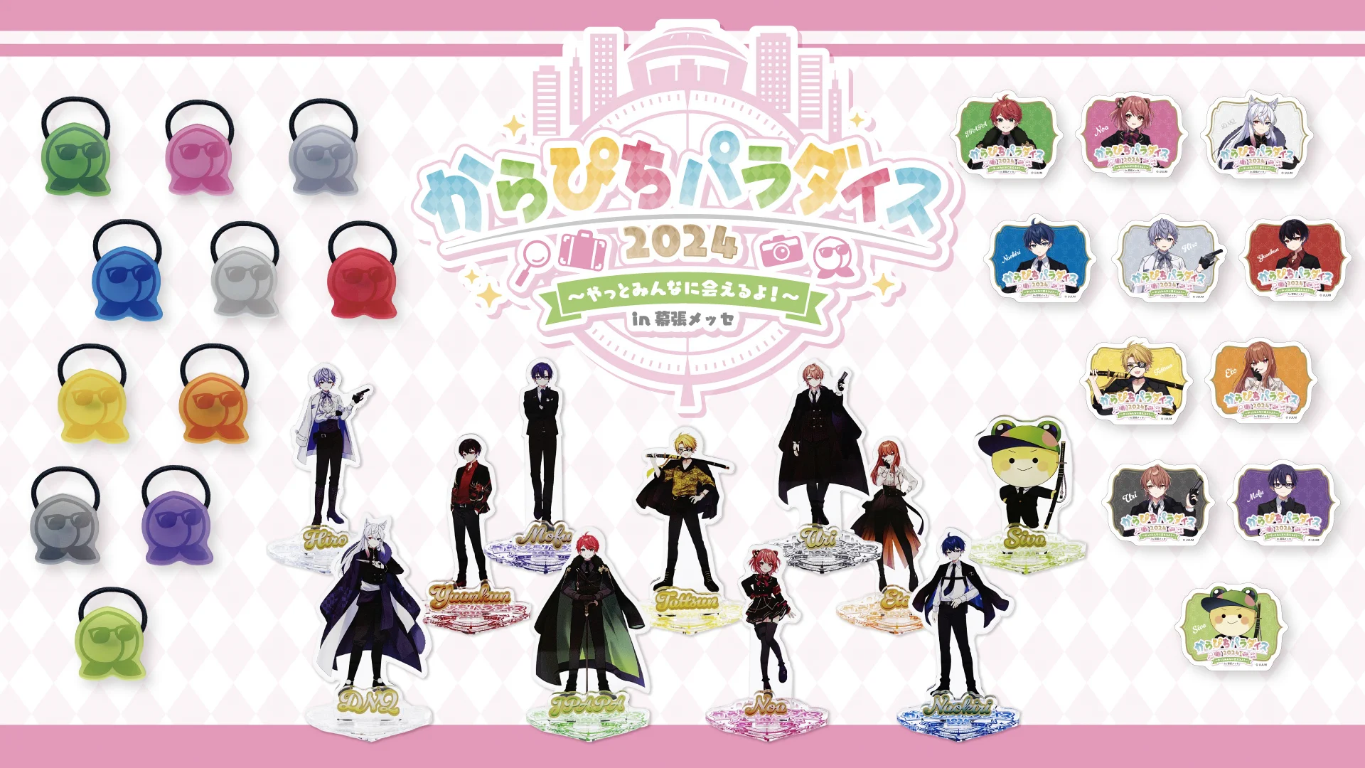 カラフルピーチ　まとめ売り　バラ売り　グッズ カラフルピーチ【公式】 on X: 