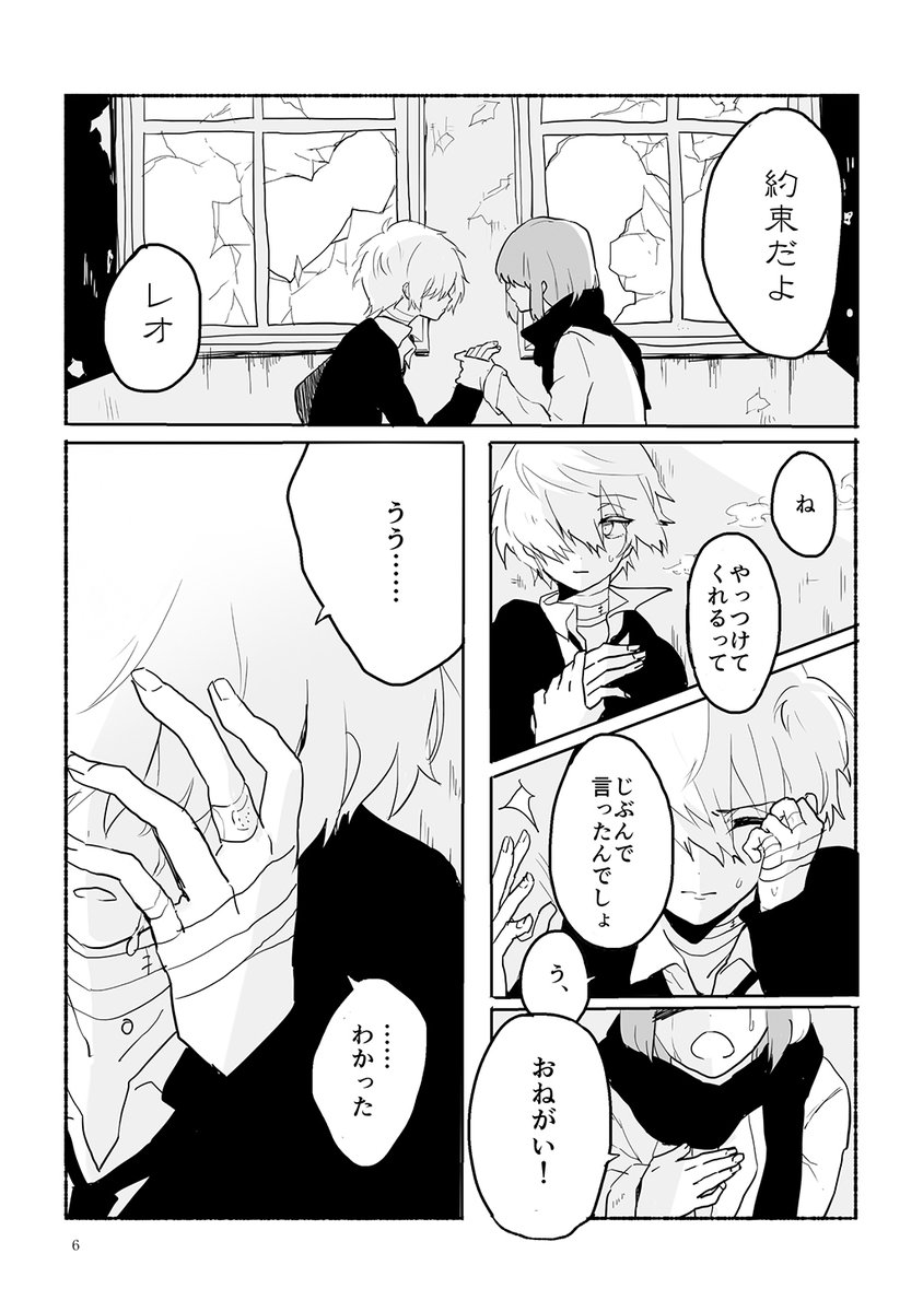 (2/7) 