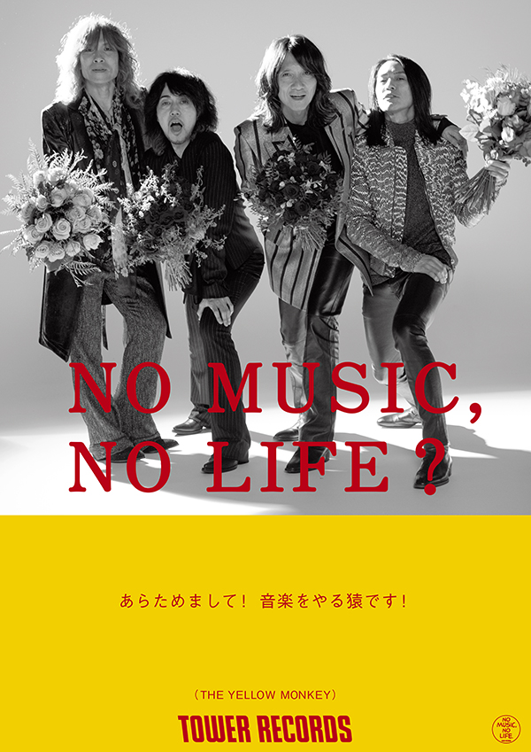 【解禁！】
記念すべき10枚目のオリジナルアルバム『Sparkle X』を5月29日(水)にリリースするTHE YELLOW MONKEYがNO MUSIC, NO LIFE.に登場！

この最新版ポスターは5月28日(火)から全国のタワーレコードにて順次掲示開始です！
tower.jp/article/news/2…

#THEYELLOWMONKEY
#TYM_SparkleX