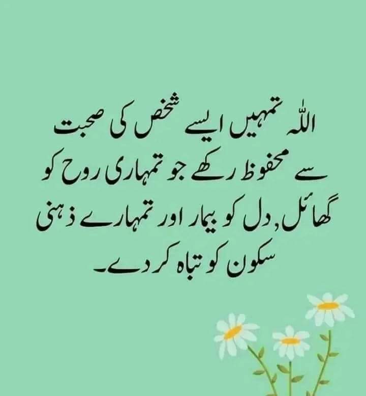 Aslamu alekum 💖 ♥️ 
Gud morning X faimly.
