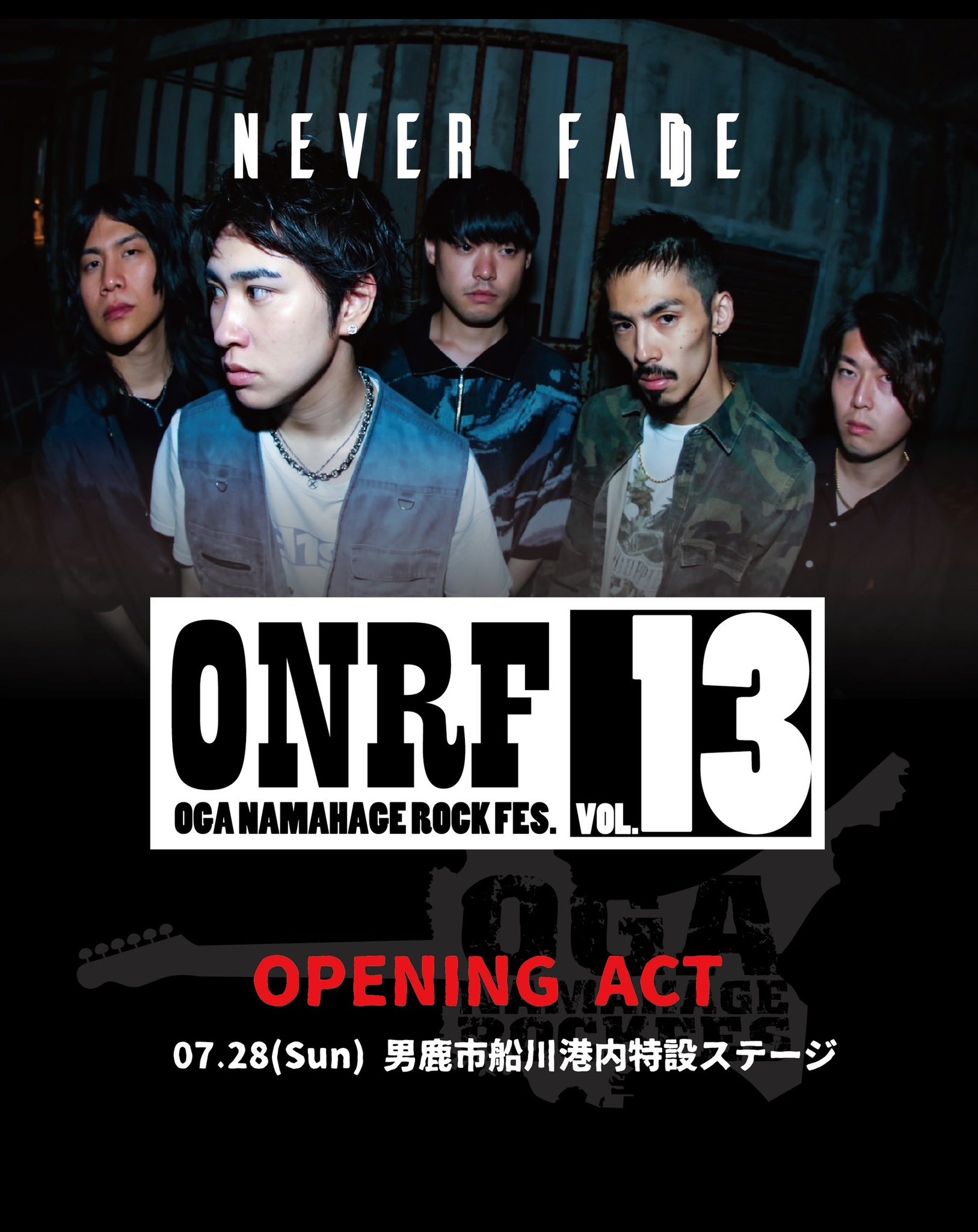 NEVER FADE on X: NEVER FADE on X: