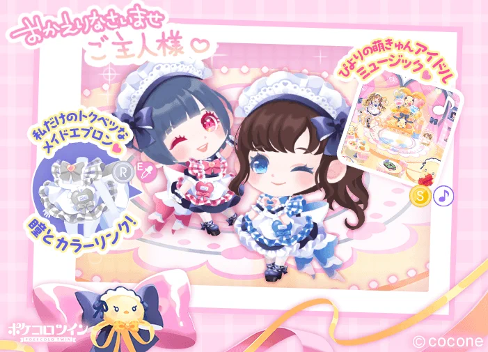 NEW♡♡ご希望コメントください♡♡ボリュームチュールツイン GNGvro1a8AAPpx6?format=webp&