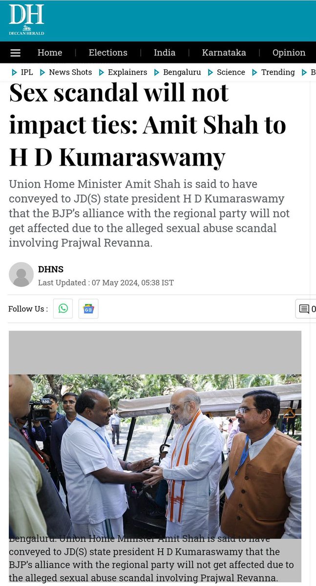 Of course, Sex scandal should not impact ties In fact given this synergy, JDS should now fully merge with the BJP
