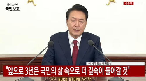 박은 늘 뭔말인지 몰라서 박근혜번역기가 필요했지만 윤은 장황하지만 늘 같은 내용이라 요약좀 해주면

저출생은 야당탓
경제폭망은 야당탓
경제, 외교는 내가 살린거
남은 3년 니들 다 뒤졌음.