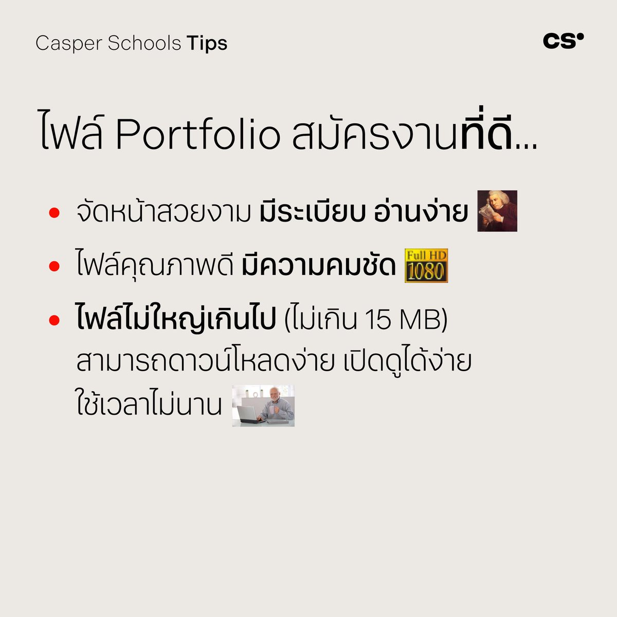 Casper Schools tweet media