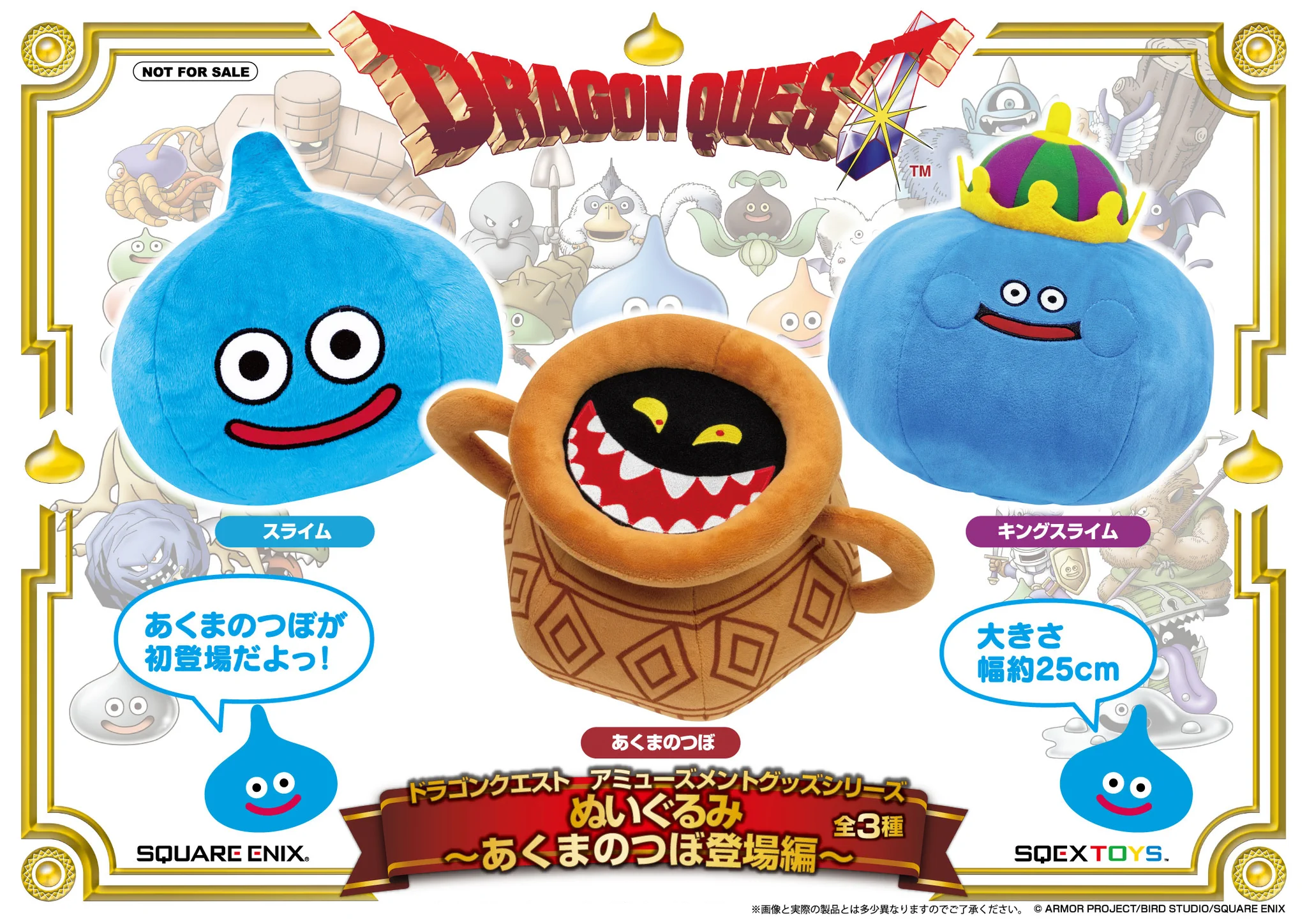 SQUARE ENIX Official Goods on X: 