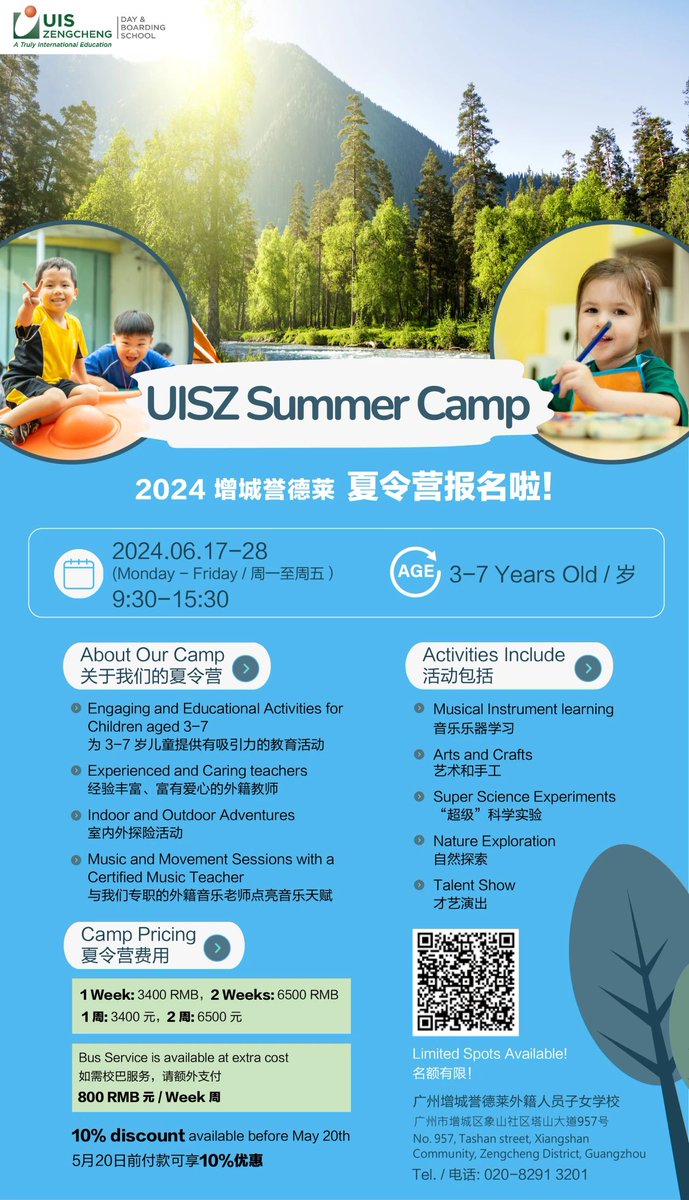 Summer School | 誉德莱夏校早鸟优惠报名即将截止
utahloy.cn/zc/summer-scho…
Don’t miss out on the last chance to take advantage of our Early Bird Discount for UISZ exciting summer camps!
#summerschool #uisz #誉德莱夏校 #summerschool2024