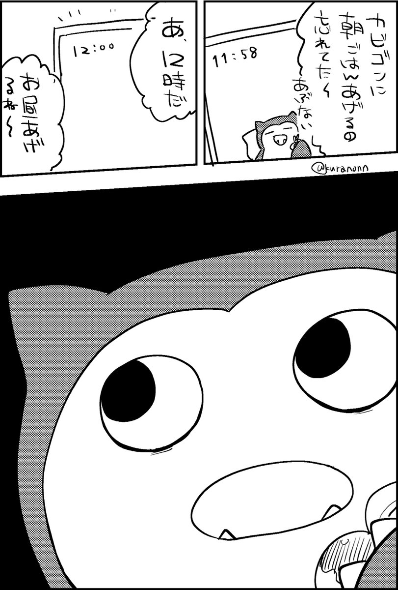 「正気か?」 #ポケスリ