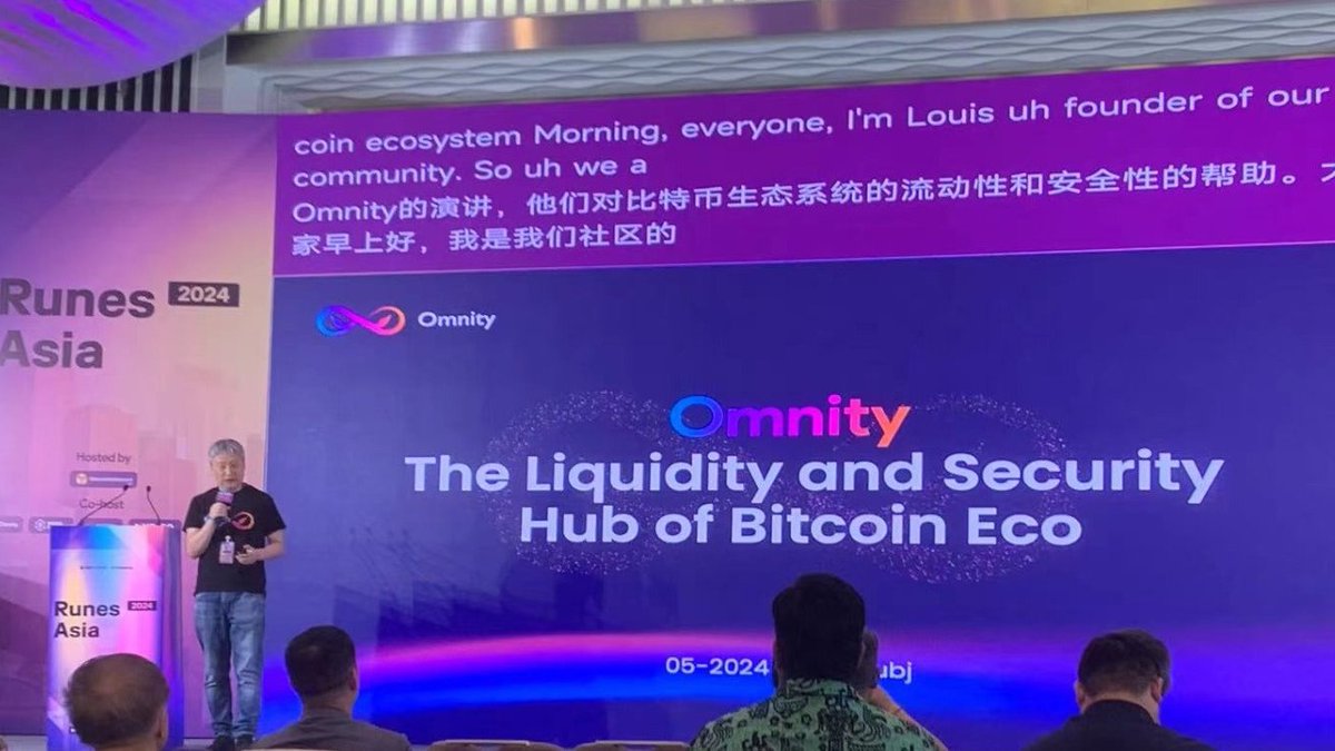 🎙️ #Runes Asia 2024 is the perfect stage to announce Omnity's ascent as the liquidity and security hub for the #Bitcoin ecosystem! 🌐
