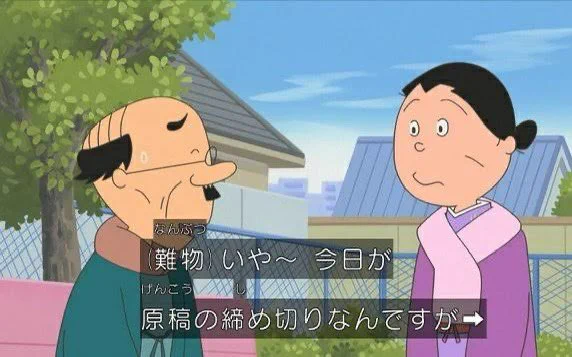 ドロッセルマイヤーズ on X: 