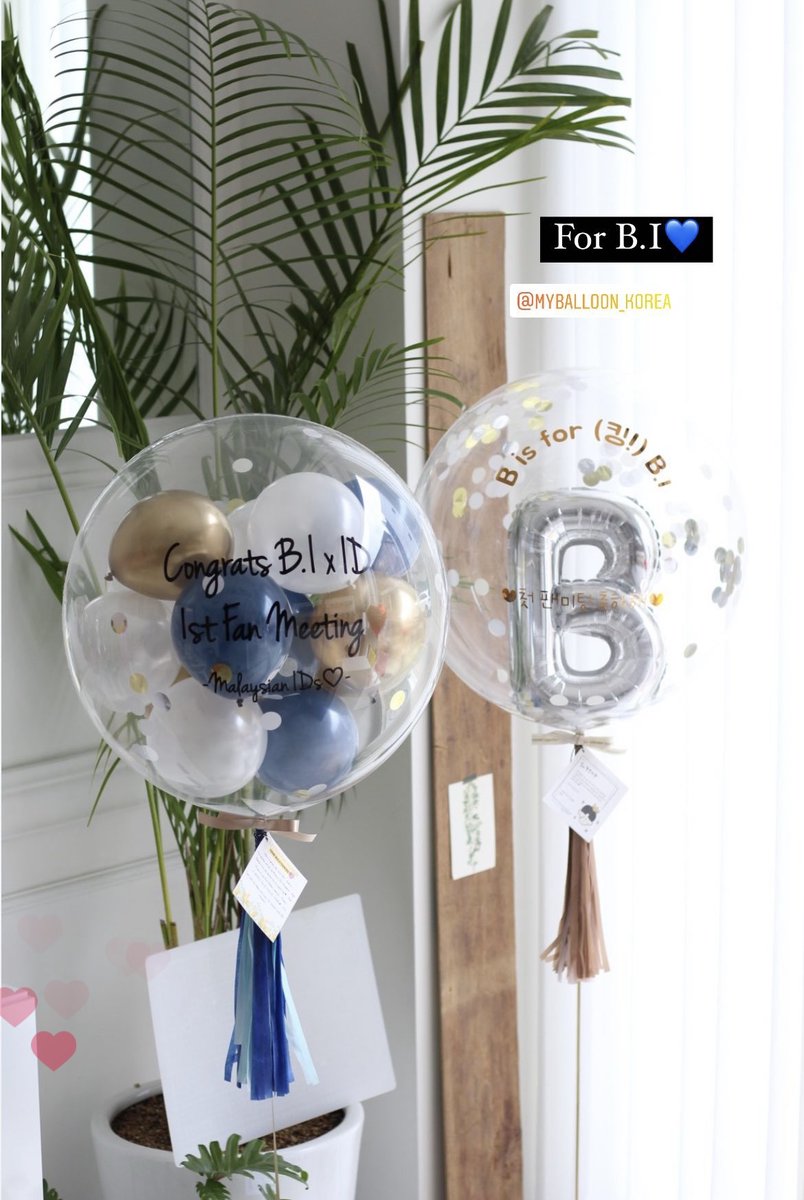 fantastic balloon delivered to B.I!Send a fantastic gift to support B.I.'s upcoming concert and show your support! #비아이 #김한빈 #BI_2024HypeUpin #BI #HYPEUPin #kimhanbin #hanbin #kpop #KpopFan #kgift #koreandramalovers #kdrama #koreanmusic #kpopgifts #kpoptwt #kdramatwt