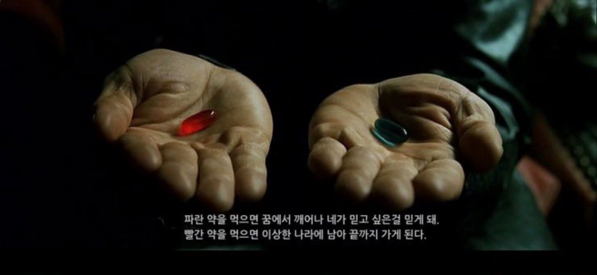 오.. 지금 보니 데이퀼이랑 나이퀼이네.