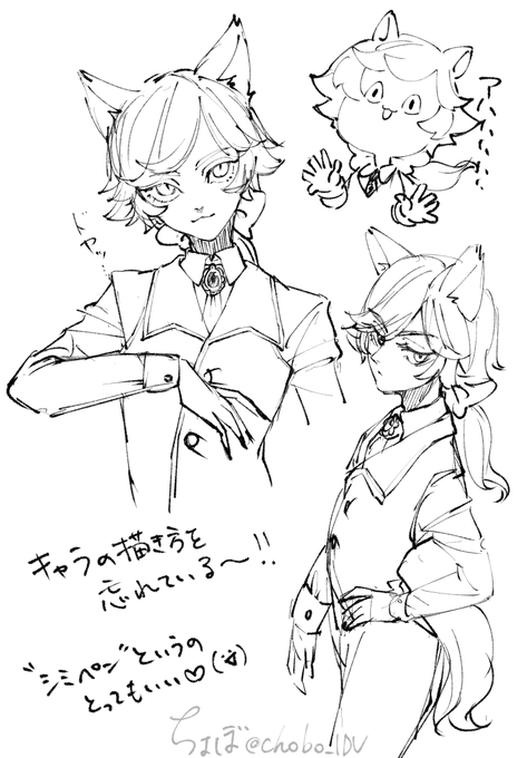 カマ太さんに教えてもらったペンめっちゃいい〜✨ これは普段使いしたい!
