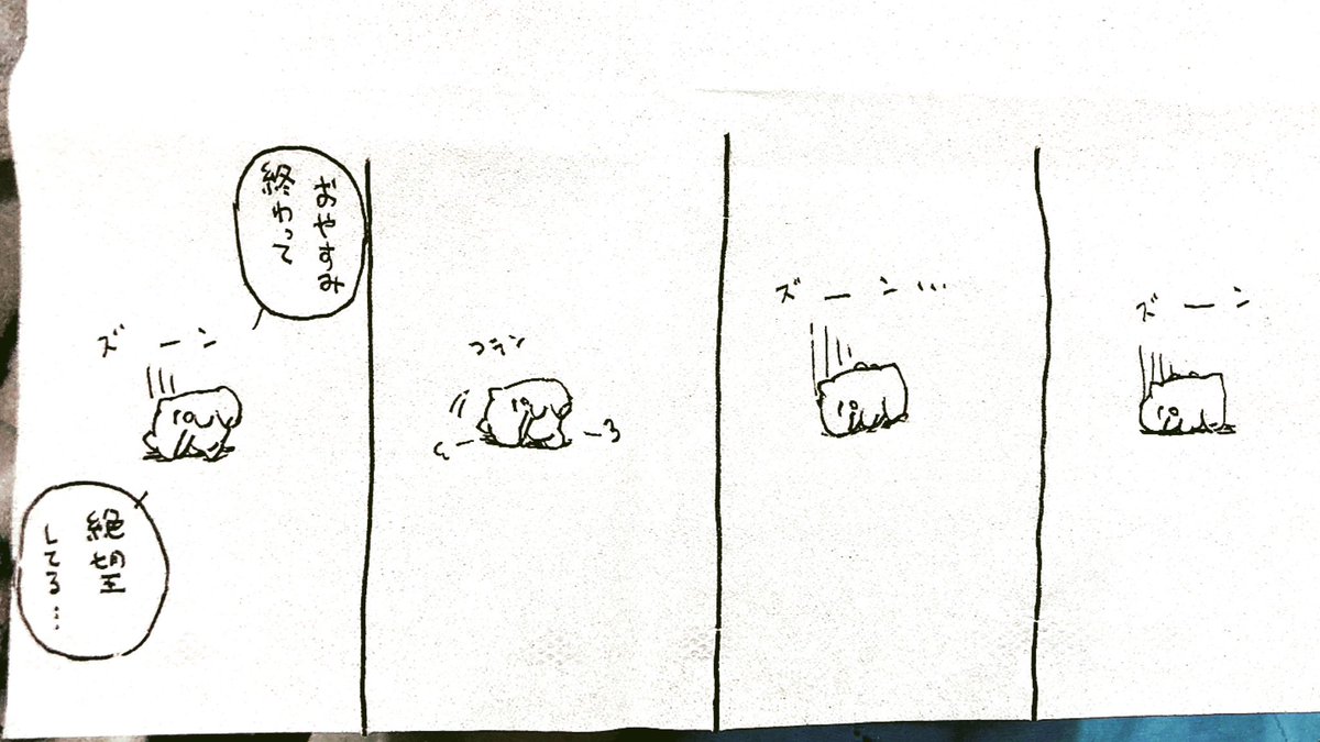 おはようございます。 今日のみがわり劇場1958  #みがわり劇場 #pokeon #Substitute