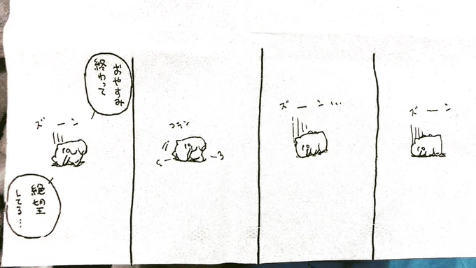 おはようございます。 今日のみがわり劇場1958  #みがわり劇場 #pokeon #Substitute