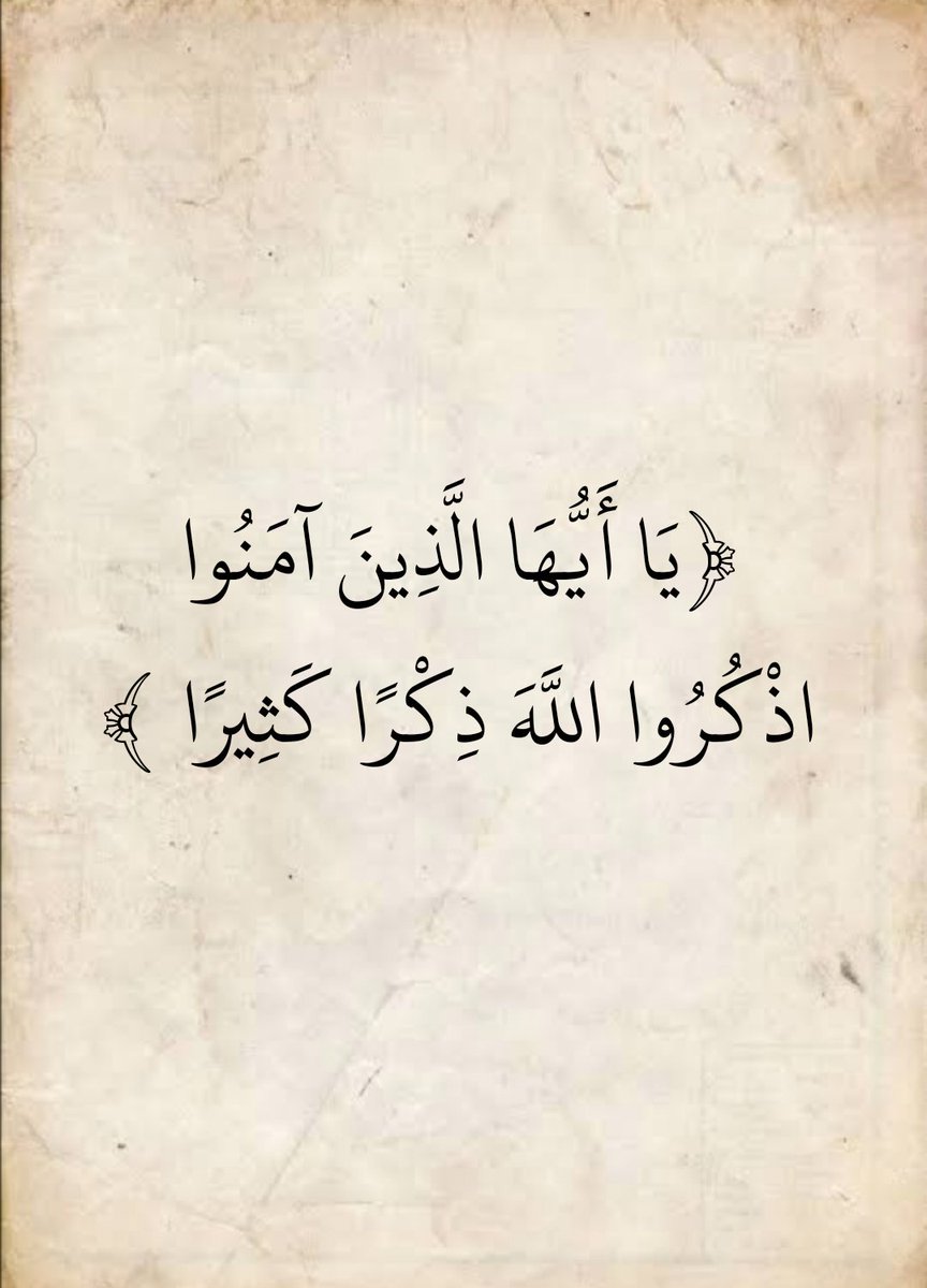 المُصْحَف (@almosahf) on Twitter photo 